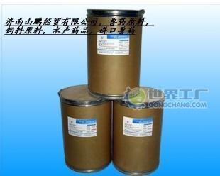 供應(yīng)獸藥原粉磺胺氯吡嗪鈉 價格、作用用途與說明書